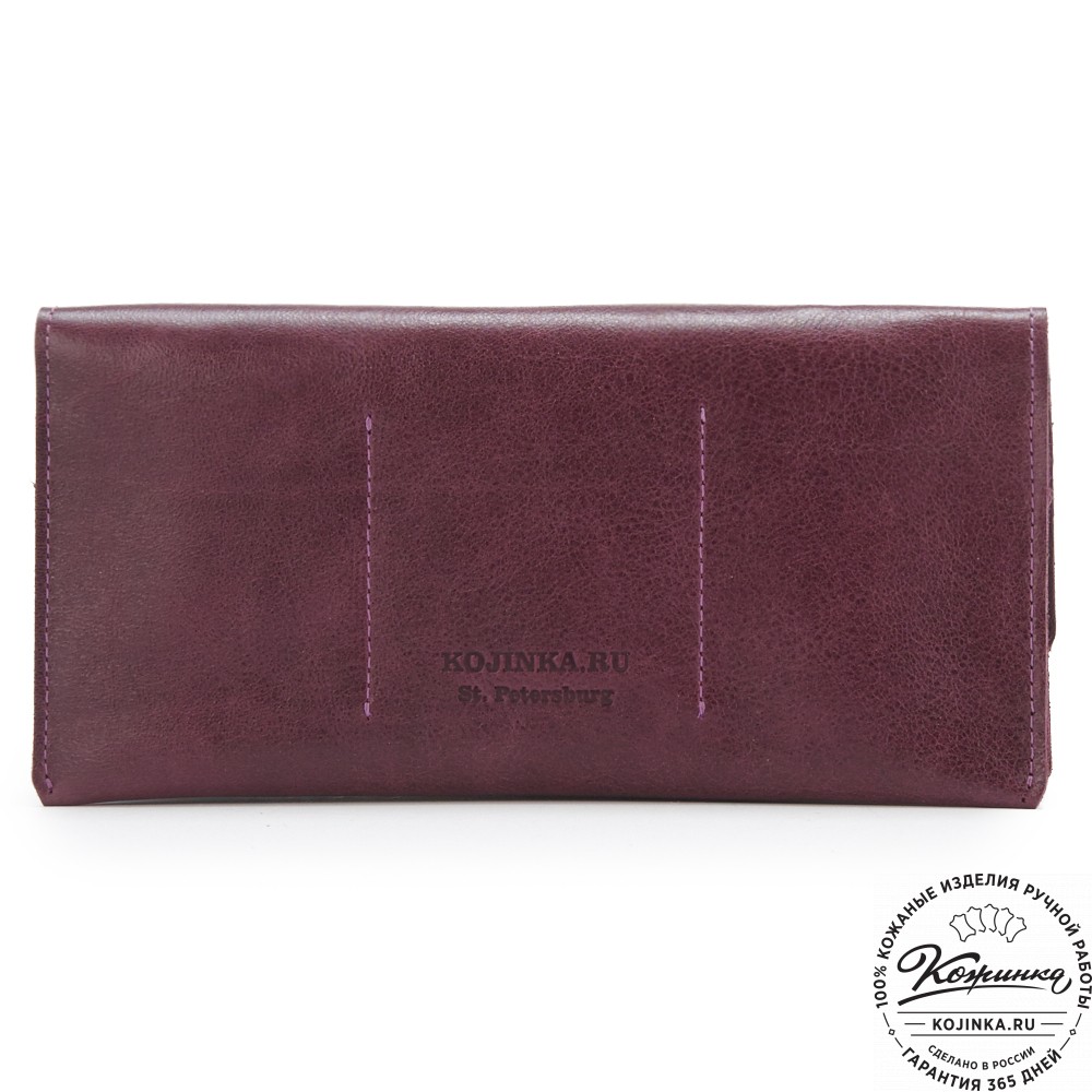 Кожаное портмоне "Манхэттен" (фиолетовое)